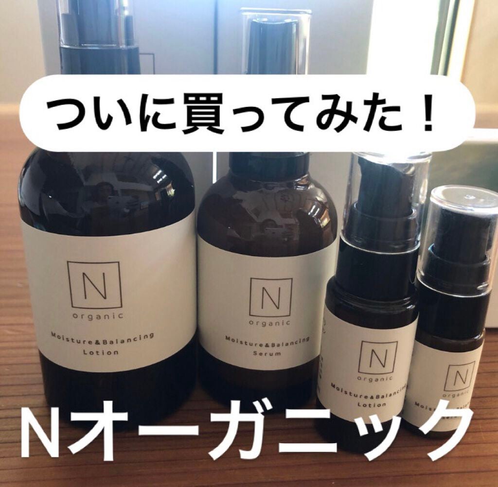 モイスチュア&バランシング セラム/N organic/乳液を使ったクチコミ(1枚目)