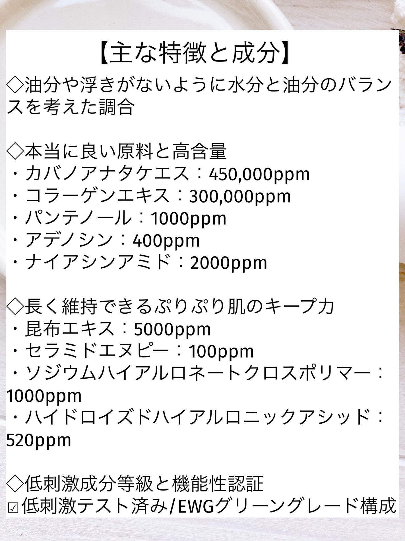 ドクターマルシー コラーゲン リフティングクリーム/ドクターマルシー/フェイスクリームを使ったクチコミ(4枚目)