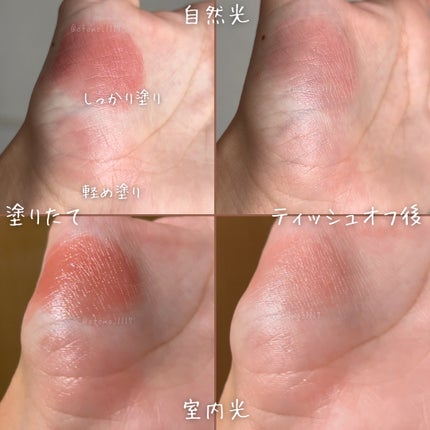 ローズ・パーフェクト/GIVENCHY/リップバームを使ったクチコミ(4枚目)