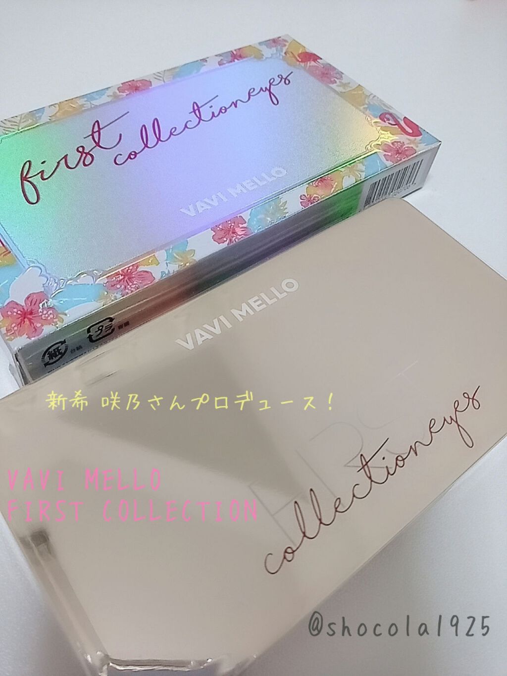 ファーストコレクションアイズ/VAVI MELLO/アイシャドウパレットを使ったクチコミ(1枚目)