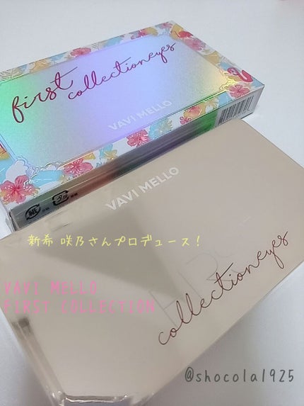 ファーストコレクションアイズ/VAVI MELLO/アイシャドウパレットを使ったクチコミ(1枚目)