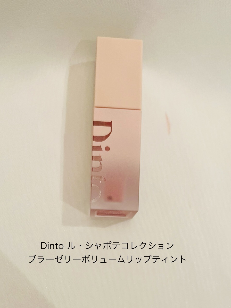 （ル・シャ ボテコレクション）ブラーゼリーボリュームリップティント 776 Muhly Gelée/Dinto/リップティントを使ったクチコミ（1枚目）