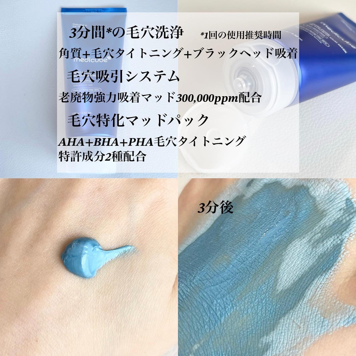 ゼロ毛穴パッド 2.0/MEDICUBE/トナーパッドを使ったクチコミ(4枚目)