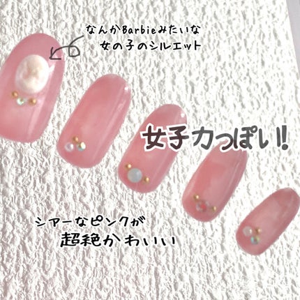 ジェルネイル(ライト対応)/セリア/ジェルネイルを使ったクチコミ(2枚目)