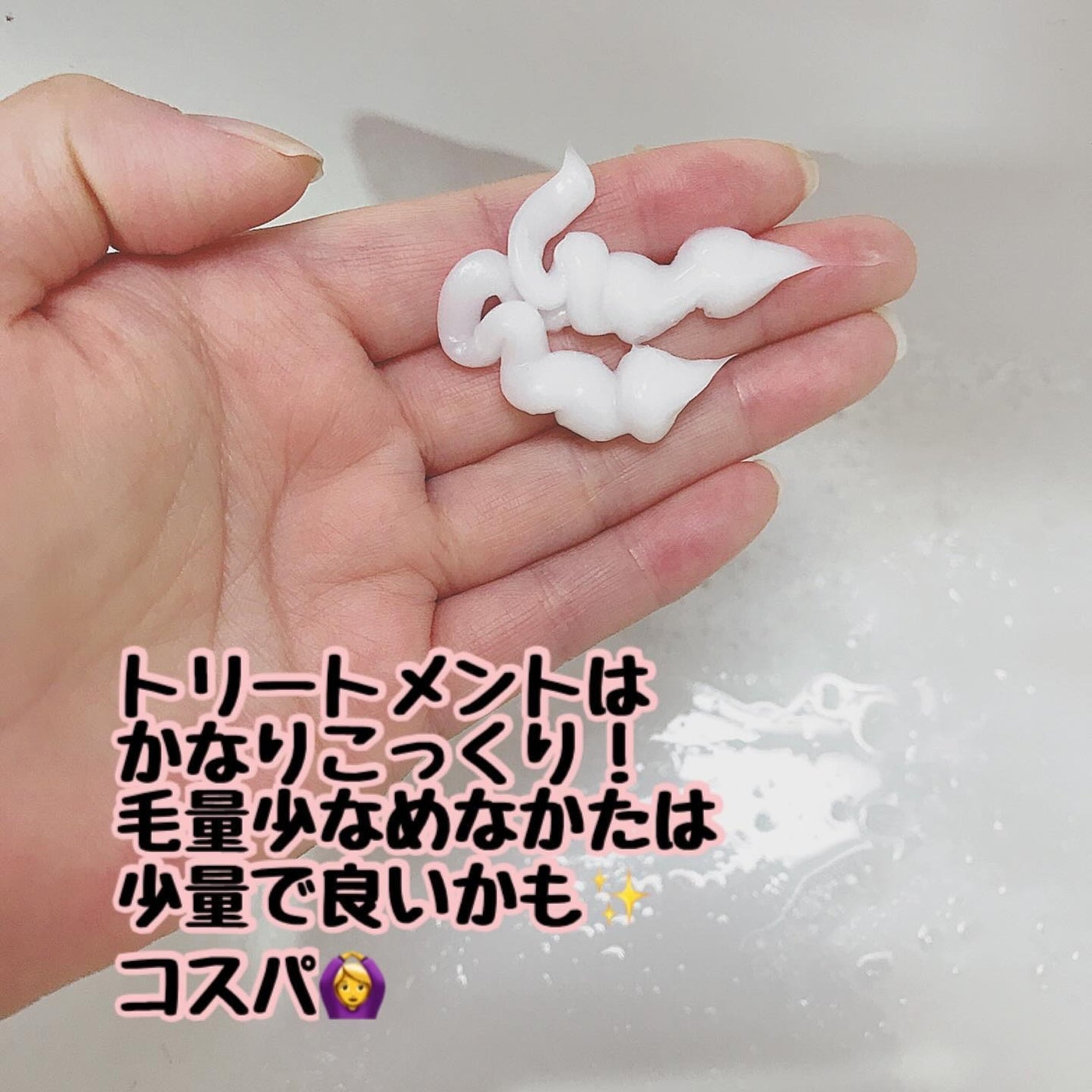 メロウシャンプー/メロウトリートメント/plus eau/市販シャンプーを使ったクチコミ(5枚目)