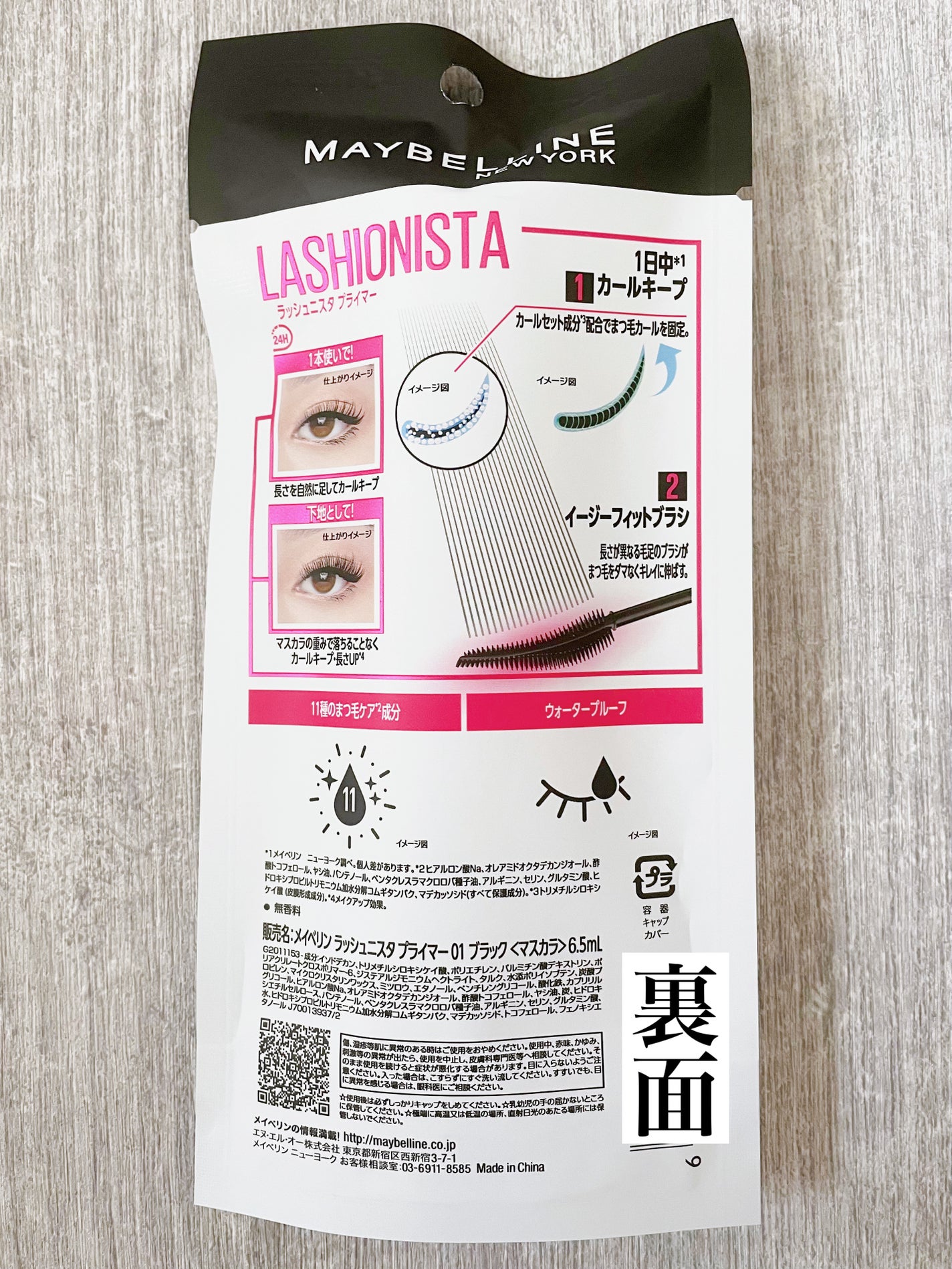 ã©ãã·ã¥ãã¹ã¿ããã©ã€ããŒ/MAYBELLINE NEW YORK/ãã¹ã«ã©äžå°ã䜿ã£ãã¯ãã³ãïŒ5æç®ïŒ