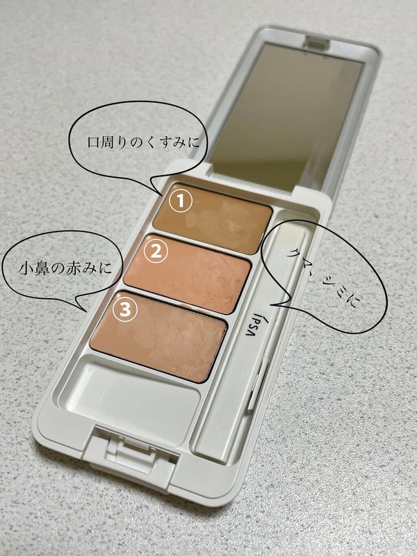 クリエイティブコンシーラーe/IPSA/パレットコンシーラー by remon🍋