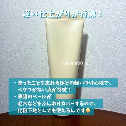 by365 パウダリーUVクリーム/ナリスアップ/日焼け止めクリームを使ったクチコミ(3枚目)