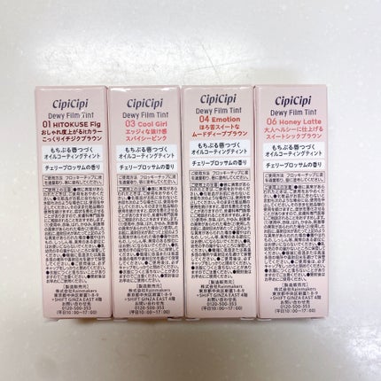 デューイフィルムティント/CipiCipi/リップティントを使ったクチコミ(4枚目)