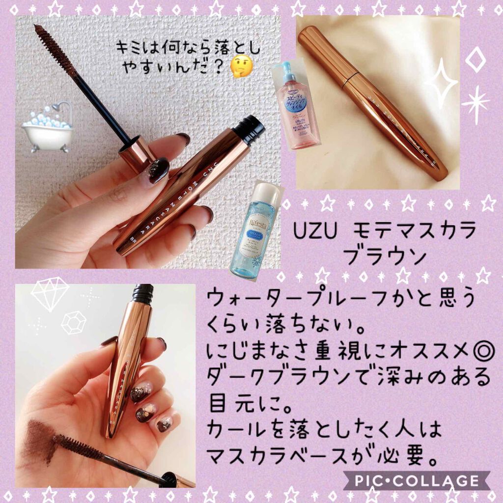 MOTE MASCARA™ (モテマスカラ)/UZU BY FLOWFUSHI/マスカラを使ったクチコミ(1枚目)