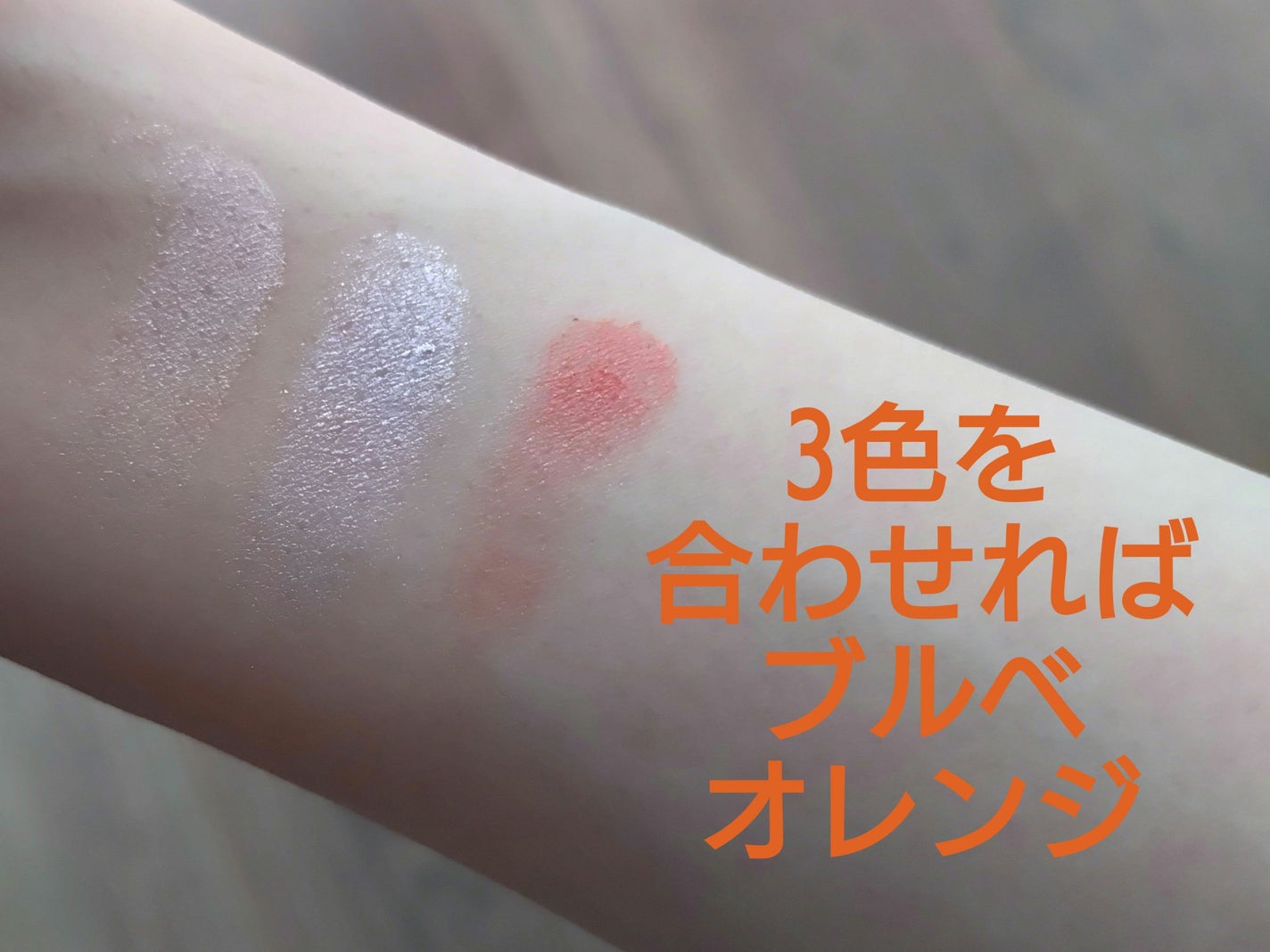 ジューシーピュアアイズ/キャンメイク/アイシャドウパレットを使ったクチコミ(2枚目)