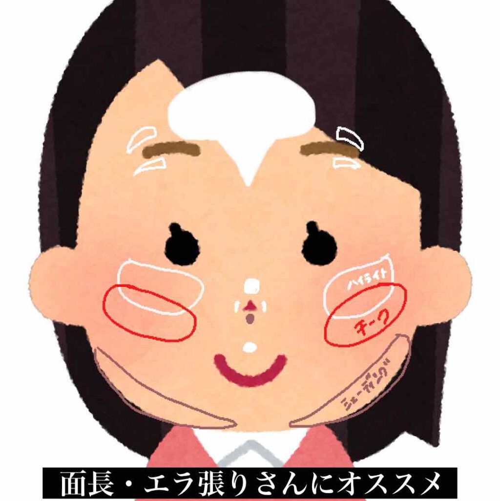 パールグロウハイライト/CEZANNE/パウダーハイライトを使ったクチコミ(4枚目)