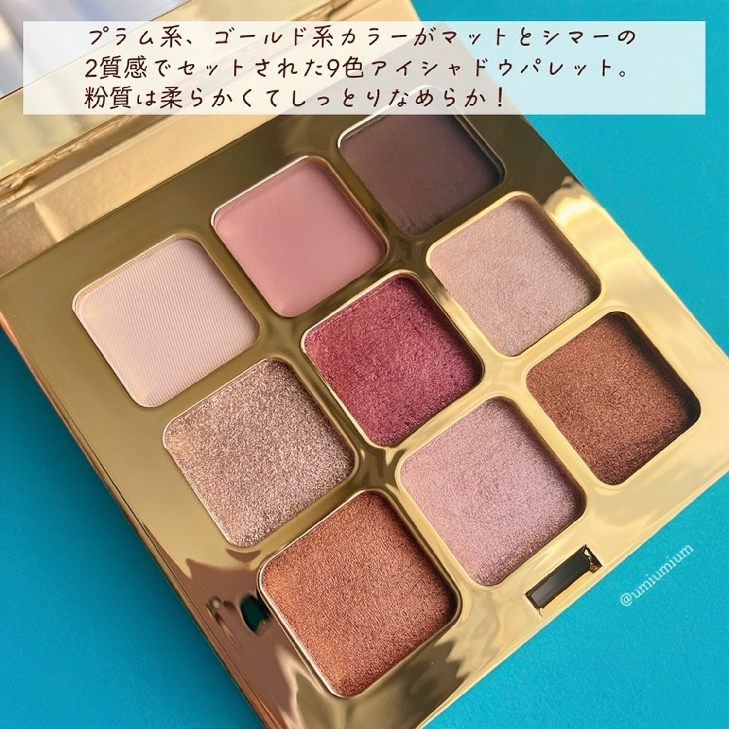 スターライト ドリームス アイシャドウ パレット /ローラ メルシエ/アイシャドウパレットを使ったクチコミ（3枚目）