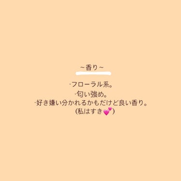 オージュア フィルメロウ ミルクのクチコミ「髪に艶が出てサラサラに🕊️✨

【使った商品】

フィルメロウ ミルク

100g ￥2,86.....」（3枚目）