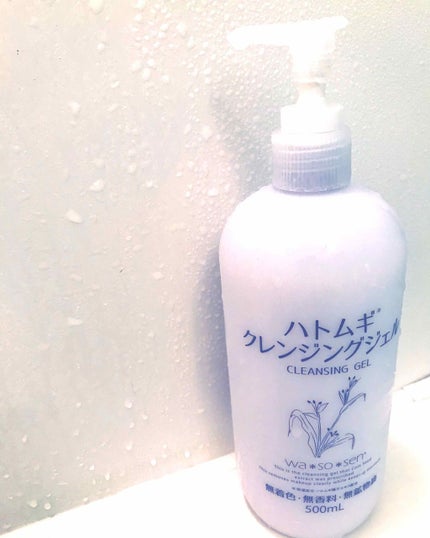 ハトムギクレンジングジェル/岡インターナショナル/クレンジングジェルを使ったクチコミ(1枚目)