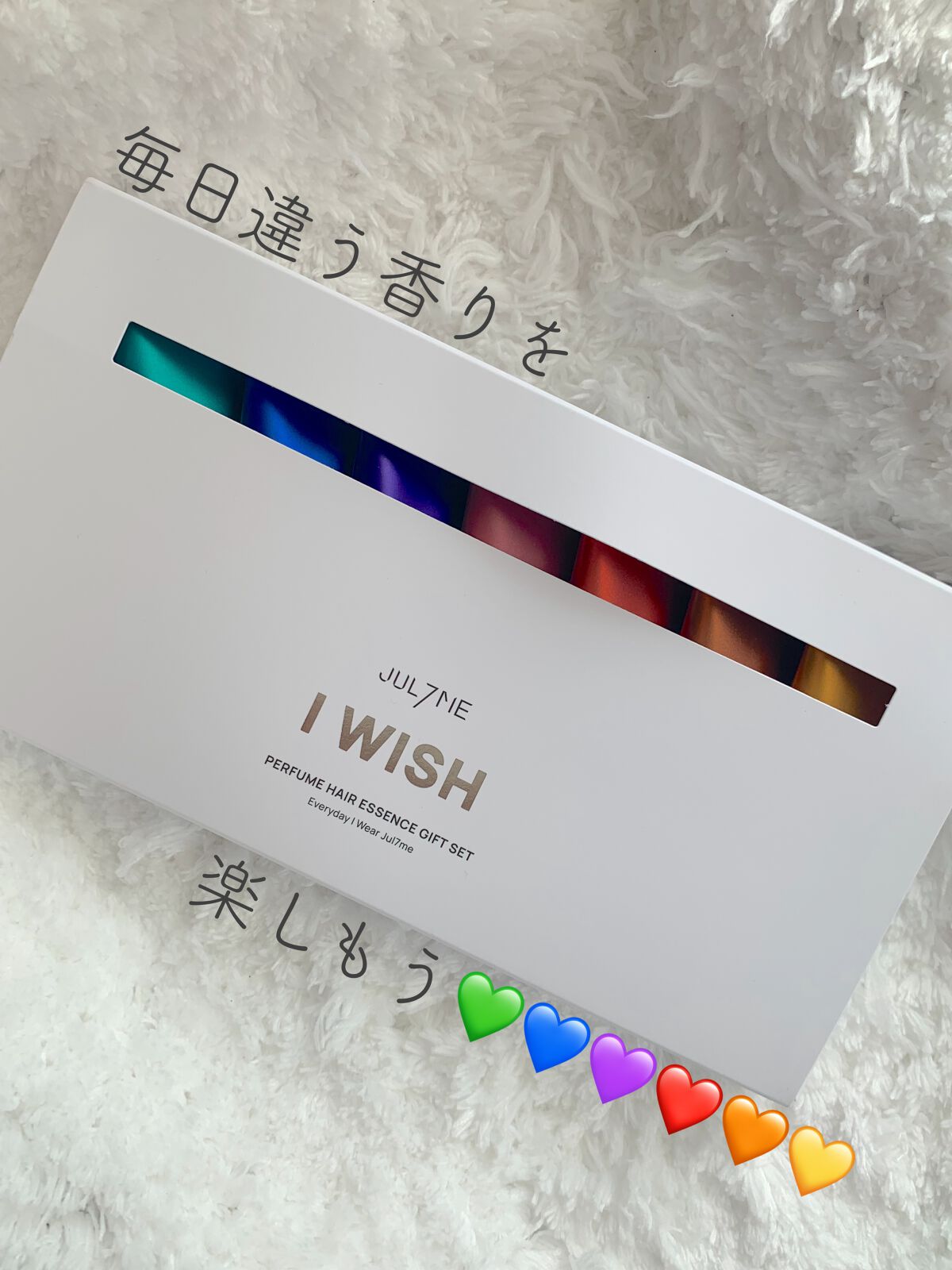 パフュームヘアエッセンス/JUL7ME/ヘアトリートメントを使ったクチコミ(8枚目)