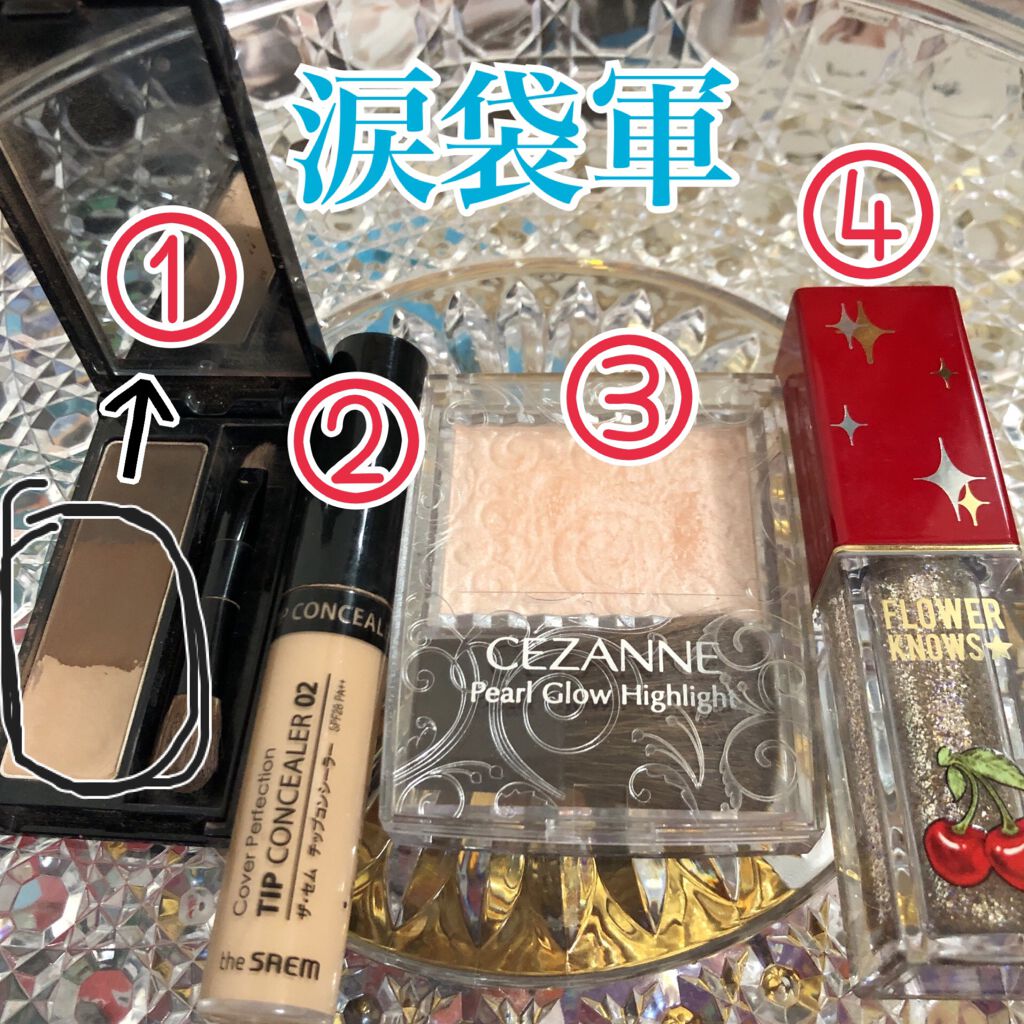 パールグロウハイライト/CEZANNE/パウダーハイライトを使ったクチコミ（3枚目）