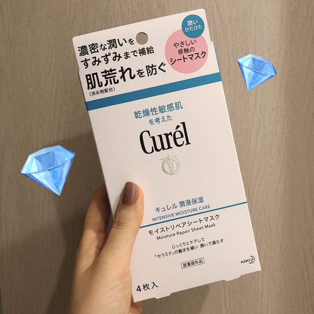 潤浸保湿 モイストリペアシートマスク/キュレル/シートマスク・パックを使ったクチコミ（1枚目）