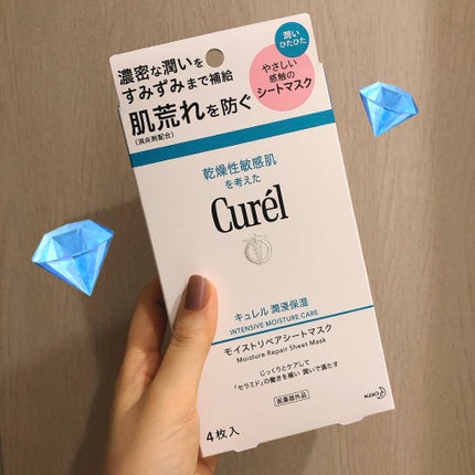 潤浸保湿 モイストリペアシートマスク/キュレル/シートマスク・パックを使ったクチコミ(1枚目)