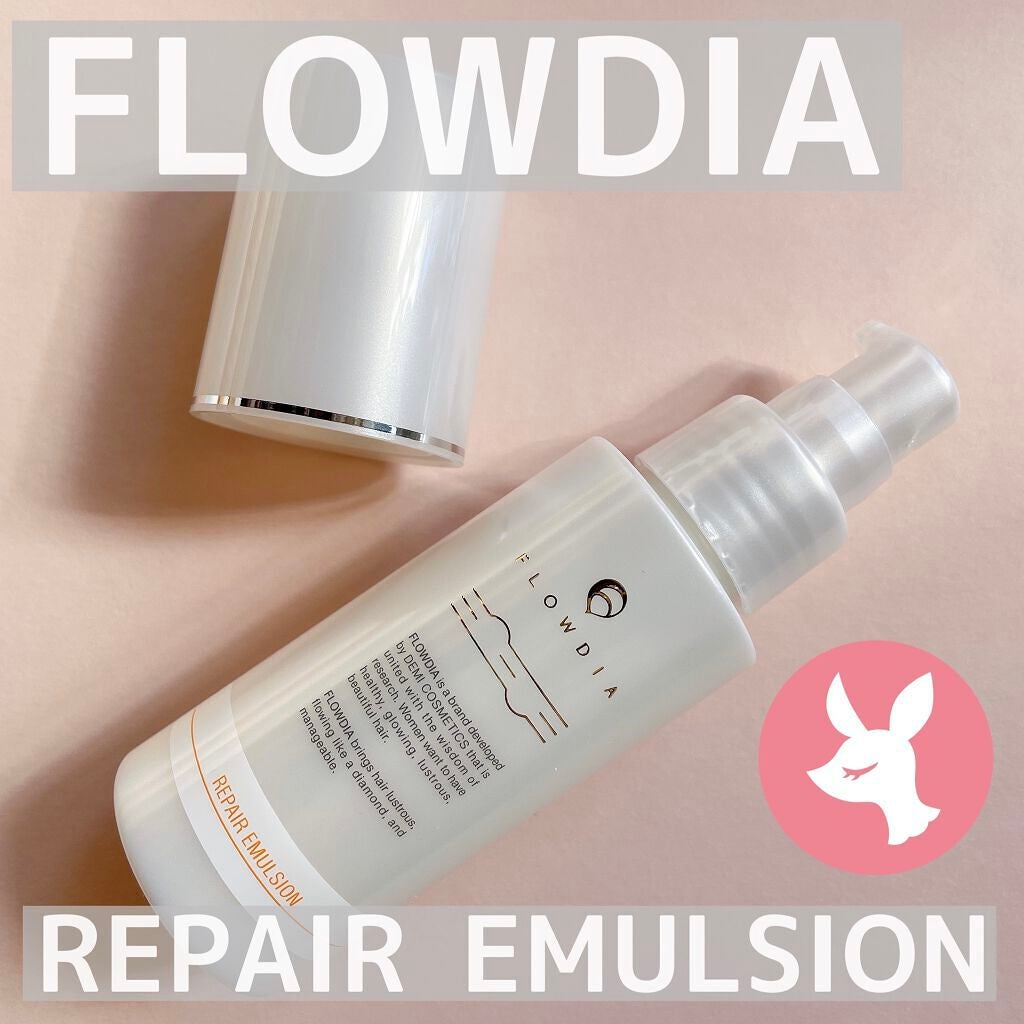 フローディア リペアエマルジョン|FLOWDIAの効果に関する口コミ フローディア リペアエマルジョン|FLOWDIAの効果に関する口コミ