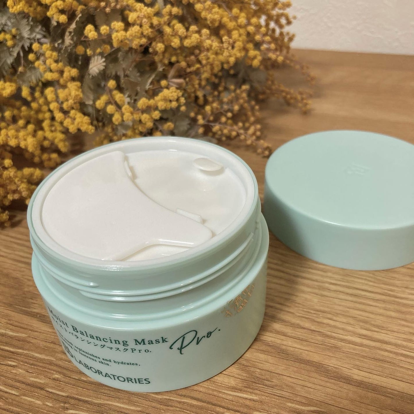 モイストバランシングマスクPro./ビービーラボラトリーズ/洗い流すパック・マスクを使ったクチコミ(2枚目)