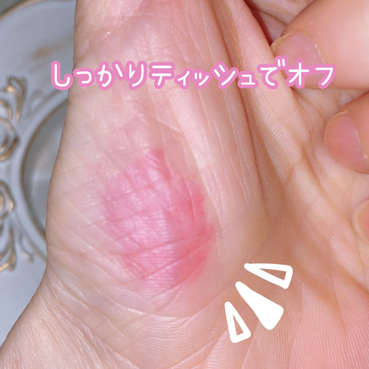 フィクシングティント/ETUDE/リップティントを使ったクチコミ（3枚目）