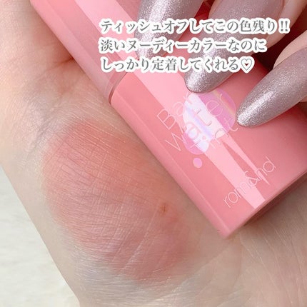 ベアムルティント/rom&nd/リップティントを使ったクチコミ(4枚目)