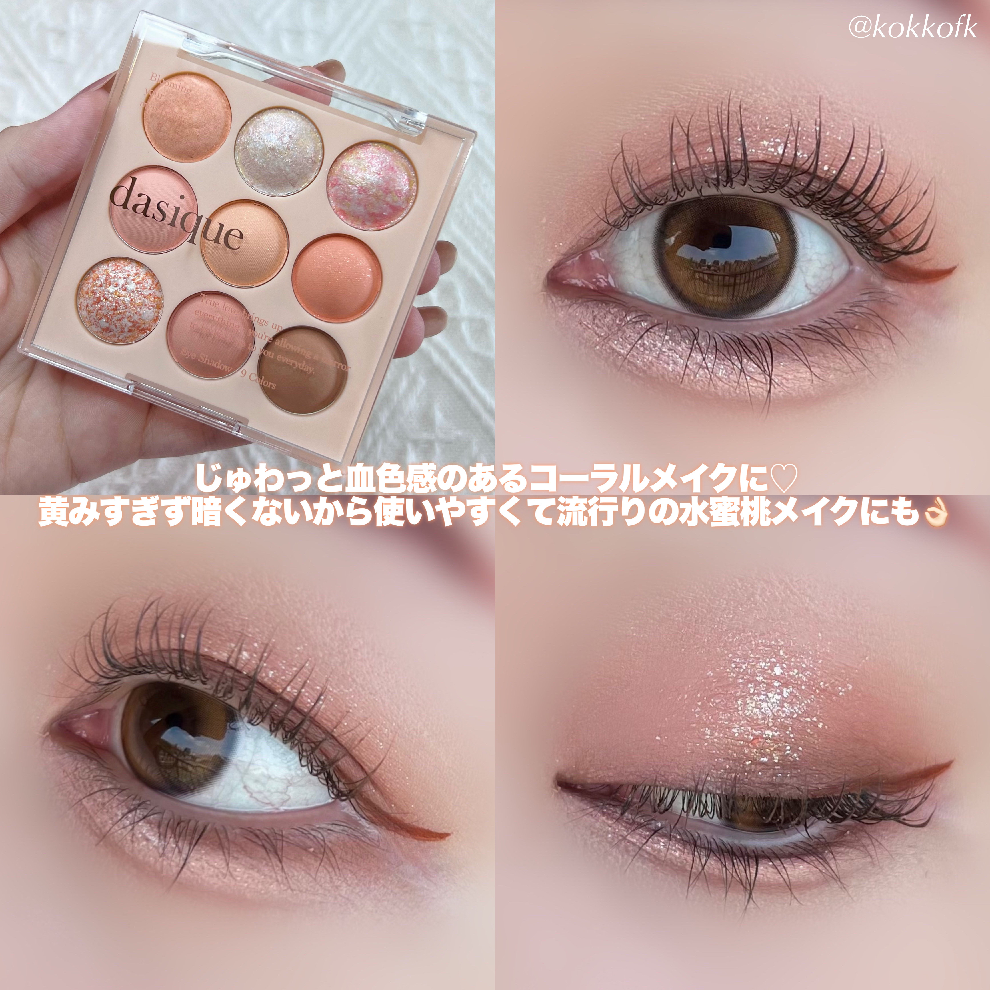 アイシャドウパレット EX02 Soft Muse & リップ EX06 Mus アイシャドウパレット EX02 Soft Muse & リップ EX06 Mus アイシャドウ