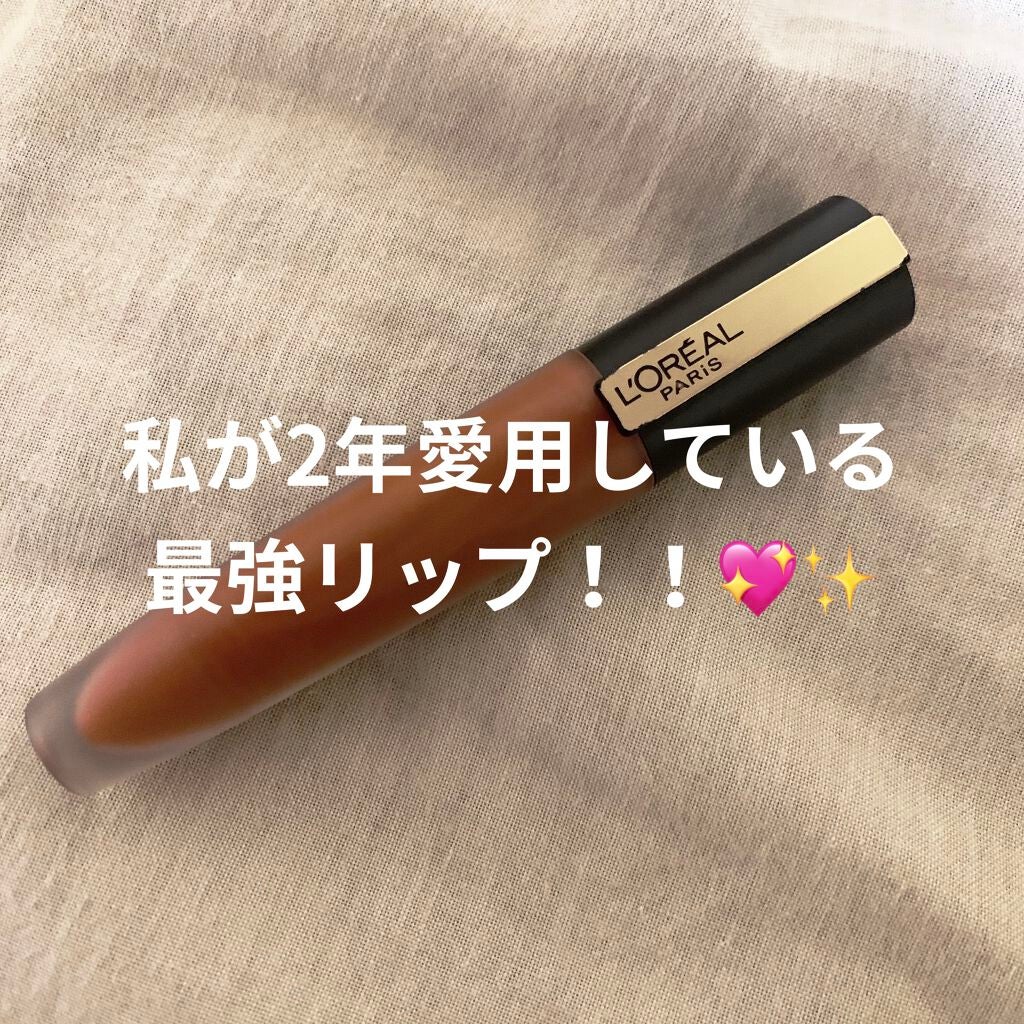 ルージュシグネチャー /ロレアル パリ/リップグロスを使ったクチコミ(1枚目)