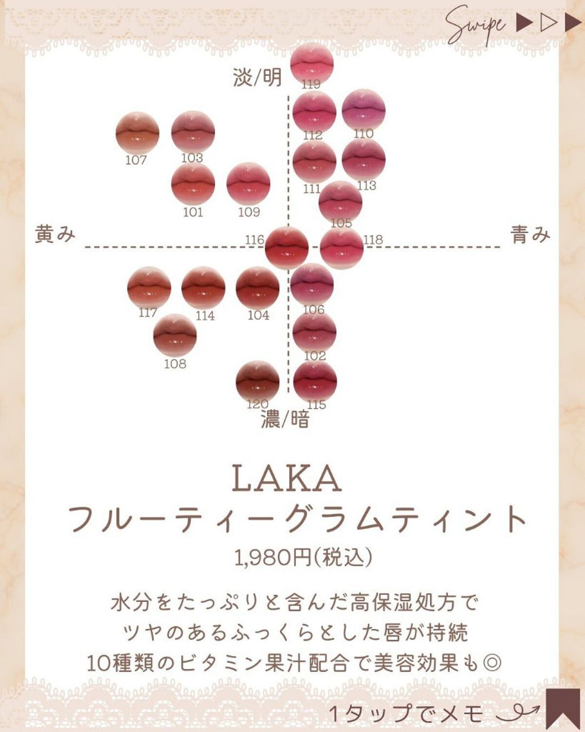 ã®ã®ð°ãã©ãã100ð® on LIPS ãæçš¿ãã芧ãã ãããããããšãããããŸãâ¡.ã®ã®éå»ã®æçš¿ã¯ã³..ãïŒ7æç®ïŒ