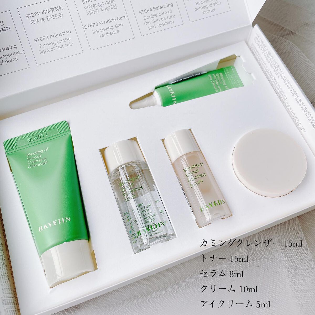 ブレッシングオブスプラウトラディアンストナー/HAYEJIN/化粧水を使ったクチコミ（2枚目）