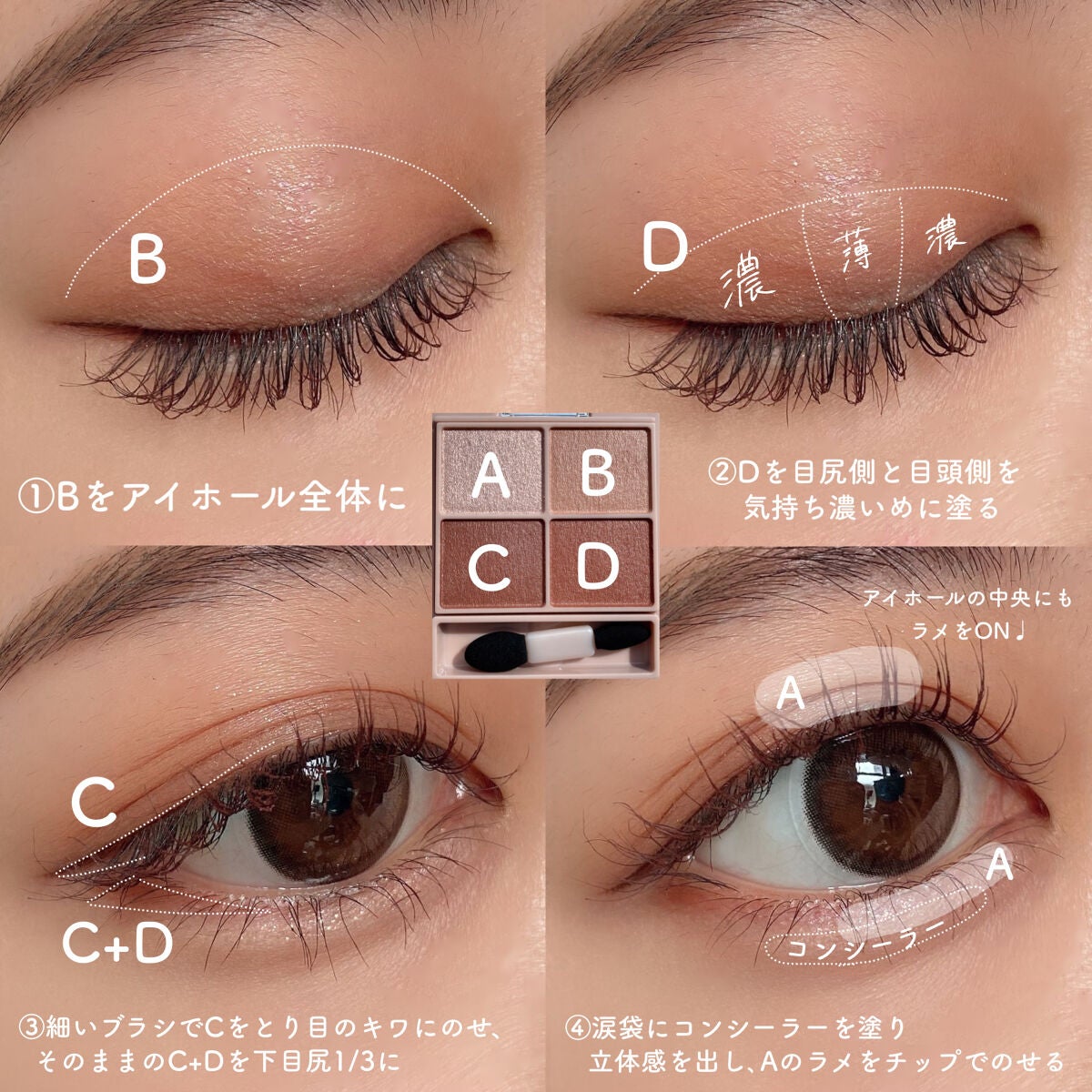 パーフェクトエクステンション マスカラ for カール/D-UP/マスカラを使ったクチコミ(2枚目)