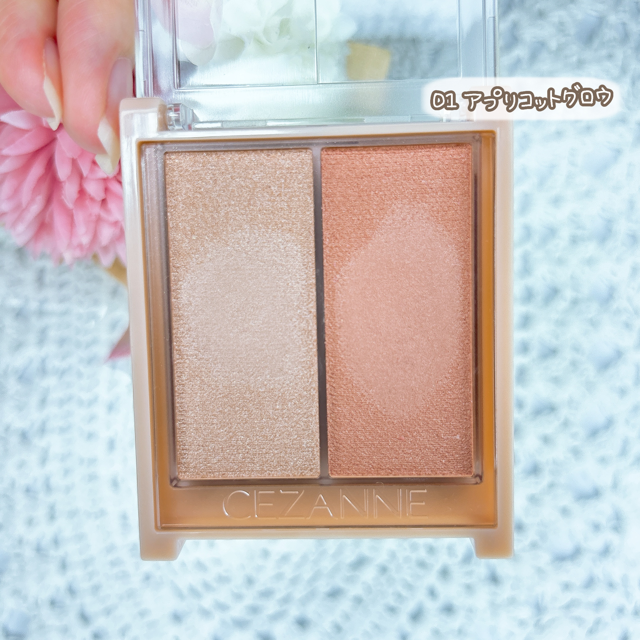 フェイスグロウカラー/CEZANNE/クリームハイライトを使ったクチコミ（2枚目）