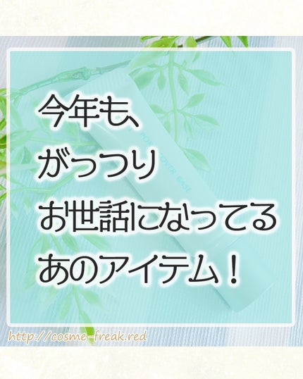 ポアカバーベース/ファンケル/化粧下地を使ったクチコミ(1枚目)