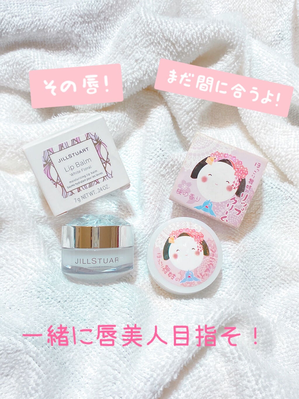 レブロン キス シュガー スクラブ/REVLON/リップスクラブを使ったクチコミ(1枚目)