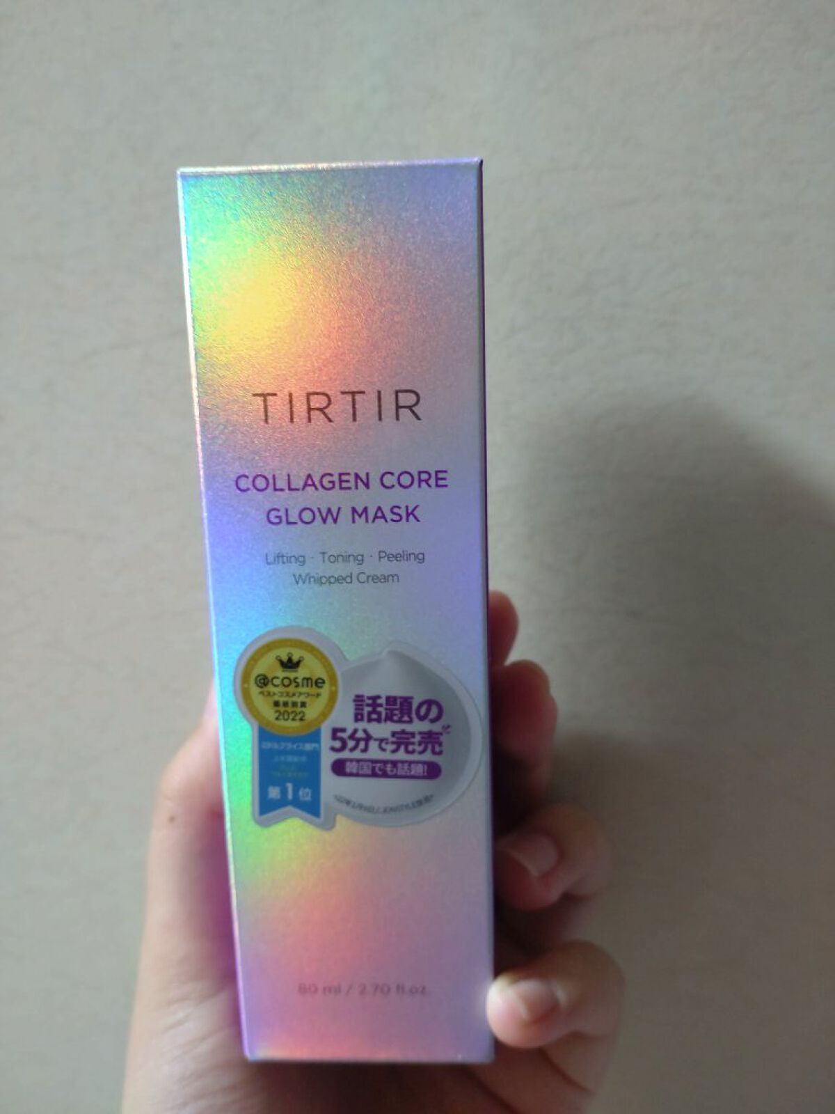 コラーゲンコアグローマスク/TIRTIR(ティルティル)/その他スキンケアを使ったクチコミ（1枚目）