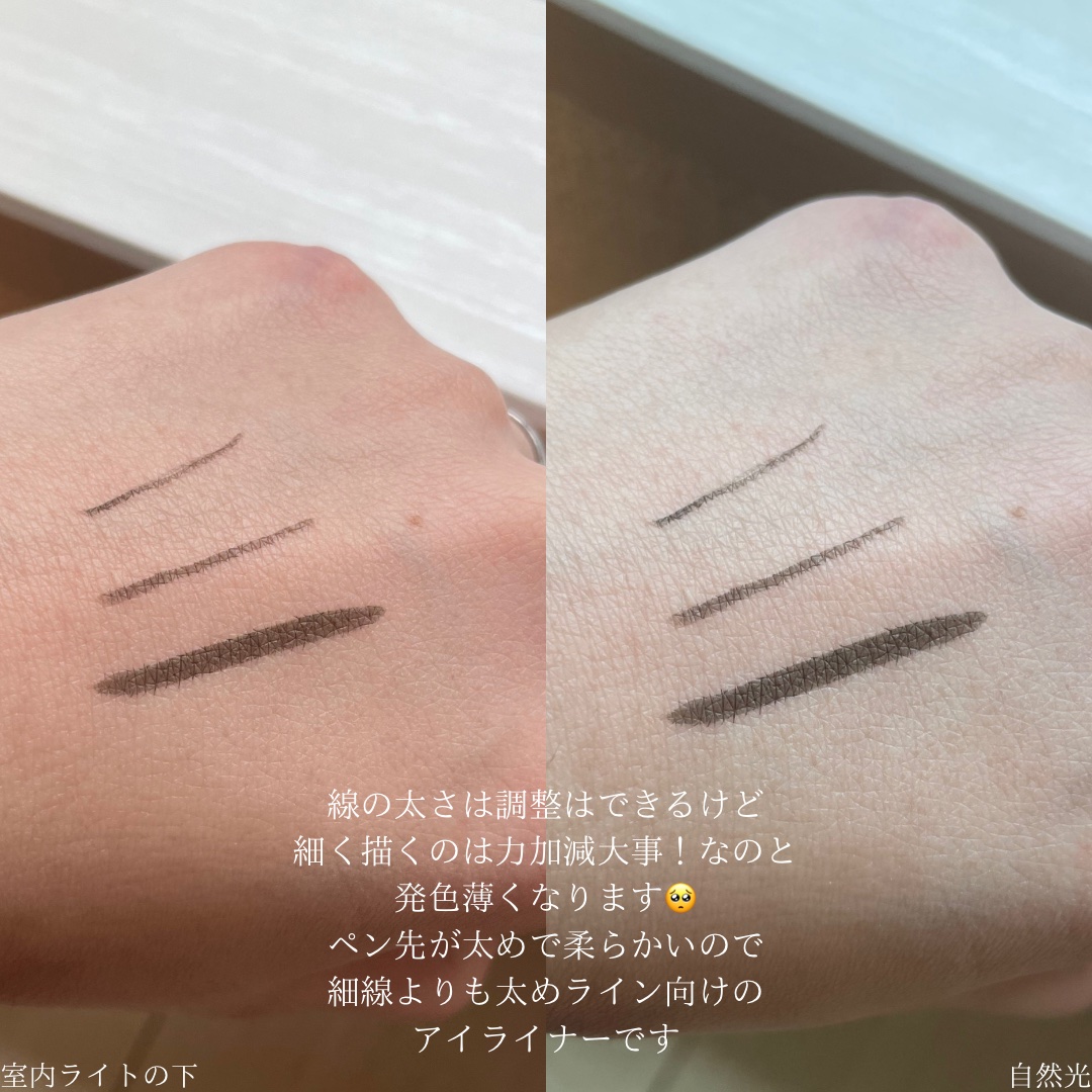 ベルベットライナー 03 オリーブブラック/LUMIURGLAS/リキッドアイライナーを使ったクチコミ（2枚目）