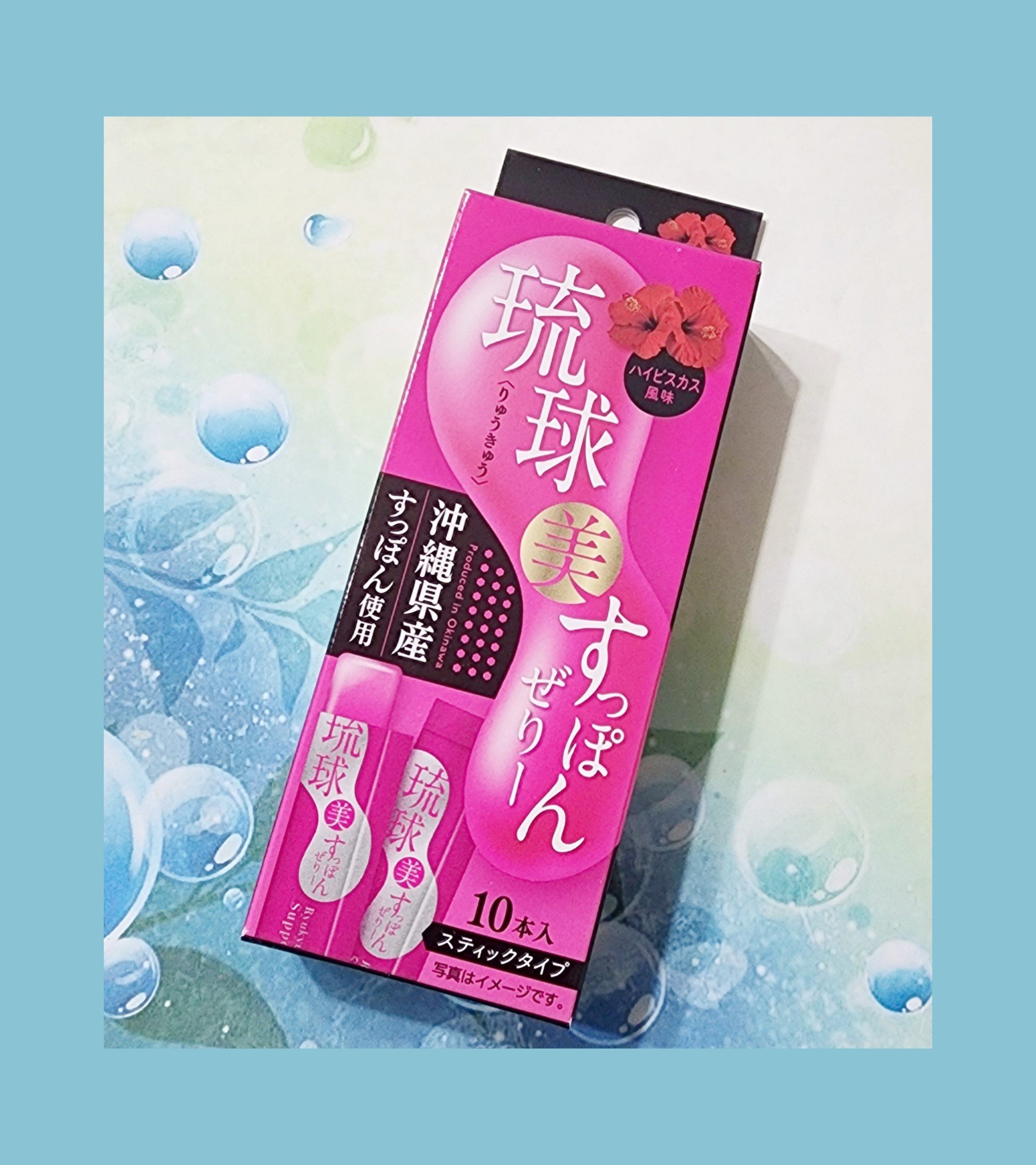 琉球 美・すっぽんぜりー/さぽらいふ/その他食品を使ったクチコミ（1枚目）