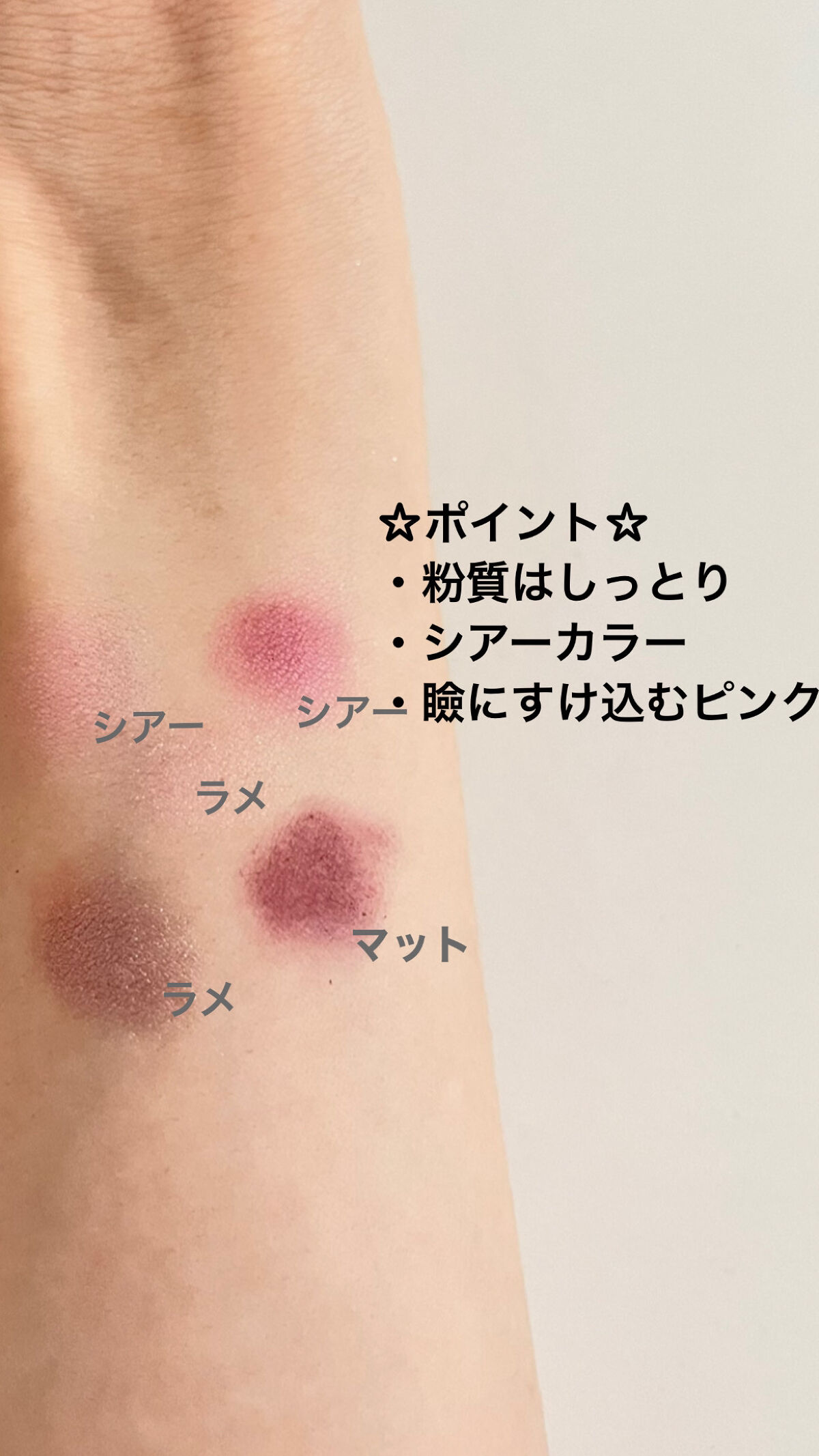 【旧】サンク クルール クチュール 859 ピンク コロール/Dior/アイシャドウパレットを使ったクチコミ（2枚目）