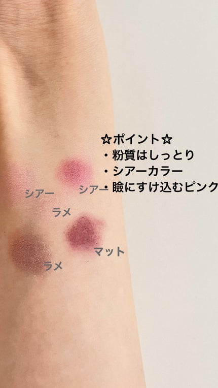 【旧】サンク クルール クチュール/Dior/アイシャドウパレットを使ったクチコミ(2枚目)