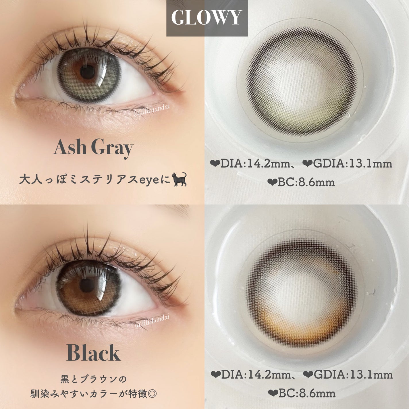 Eyelighter Glowy 1Month/OLENS/カラーコンタクトレンズを使ったクチコミ(3枚目)
