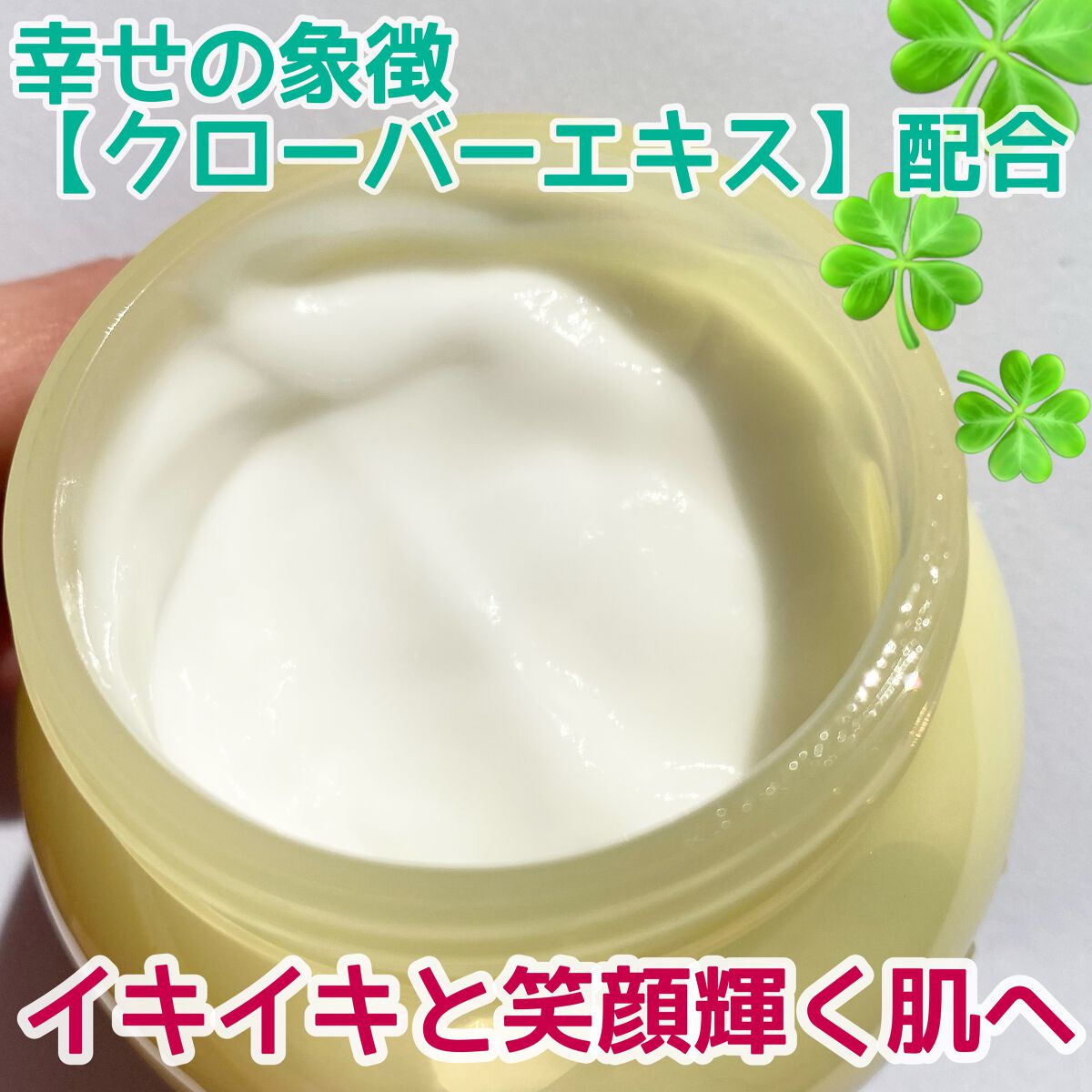 半熟ジュレクリーム/NUAN/フェイスクリームを使ったクチコミ(3枚目)