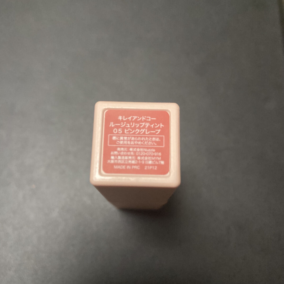 ルージュリップティント/Kirei&co./口紅を使ったクチコミ（2枚目）