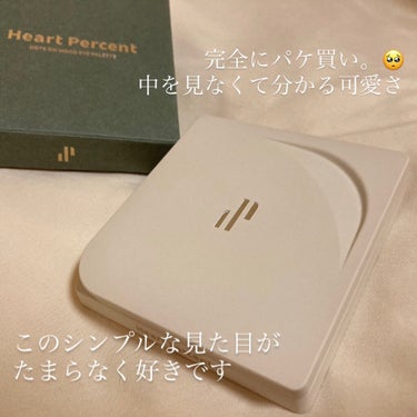 ドットオンムードアイパレット/Heart Percent/アイシャドウパレットを使ったクチコミ（2枚目）