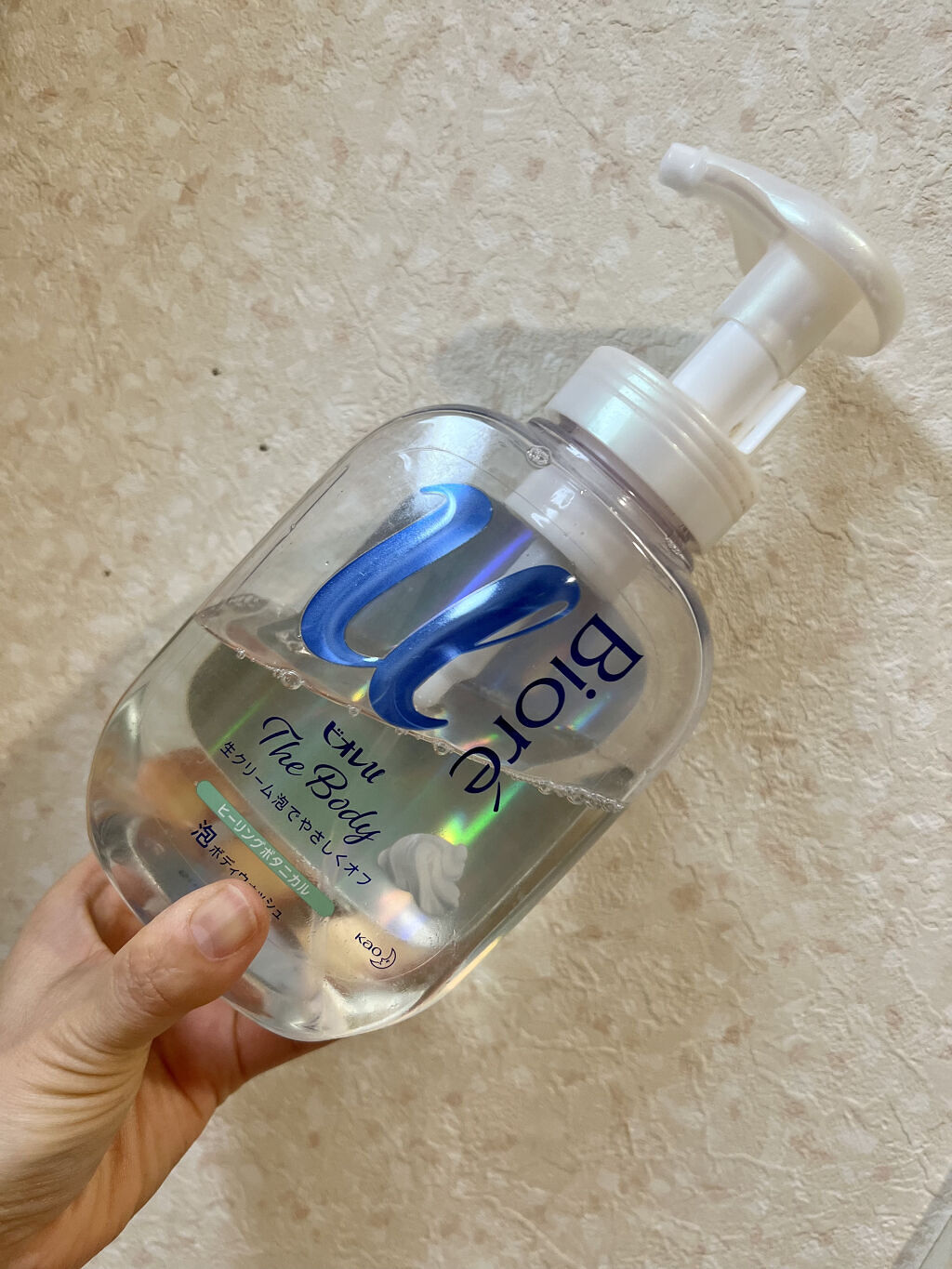 ザ ボディ 泡タイプ  ヒーリングボタニカルの香り/ビオレu/ボディソープを使ったクチコミ（1枚目）