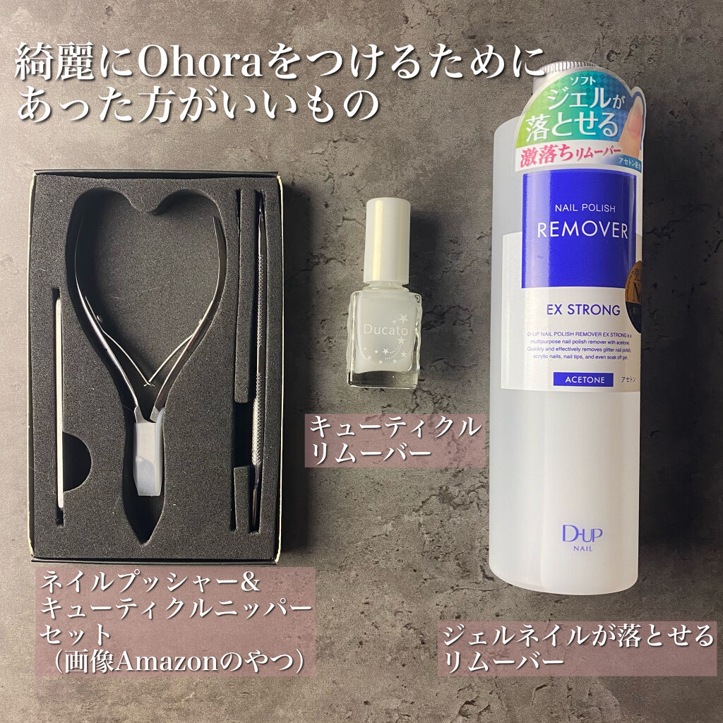 セミキュアジェルネイル（ハンド） ND-268 N Everything (Hip place collection)/ohora/ネイルシールを使ったクチコミ（3枚目）