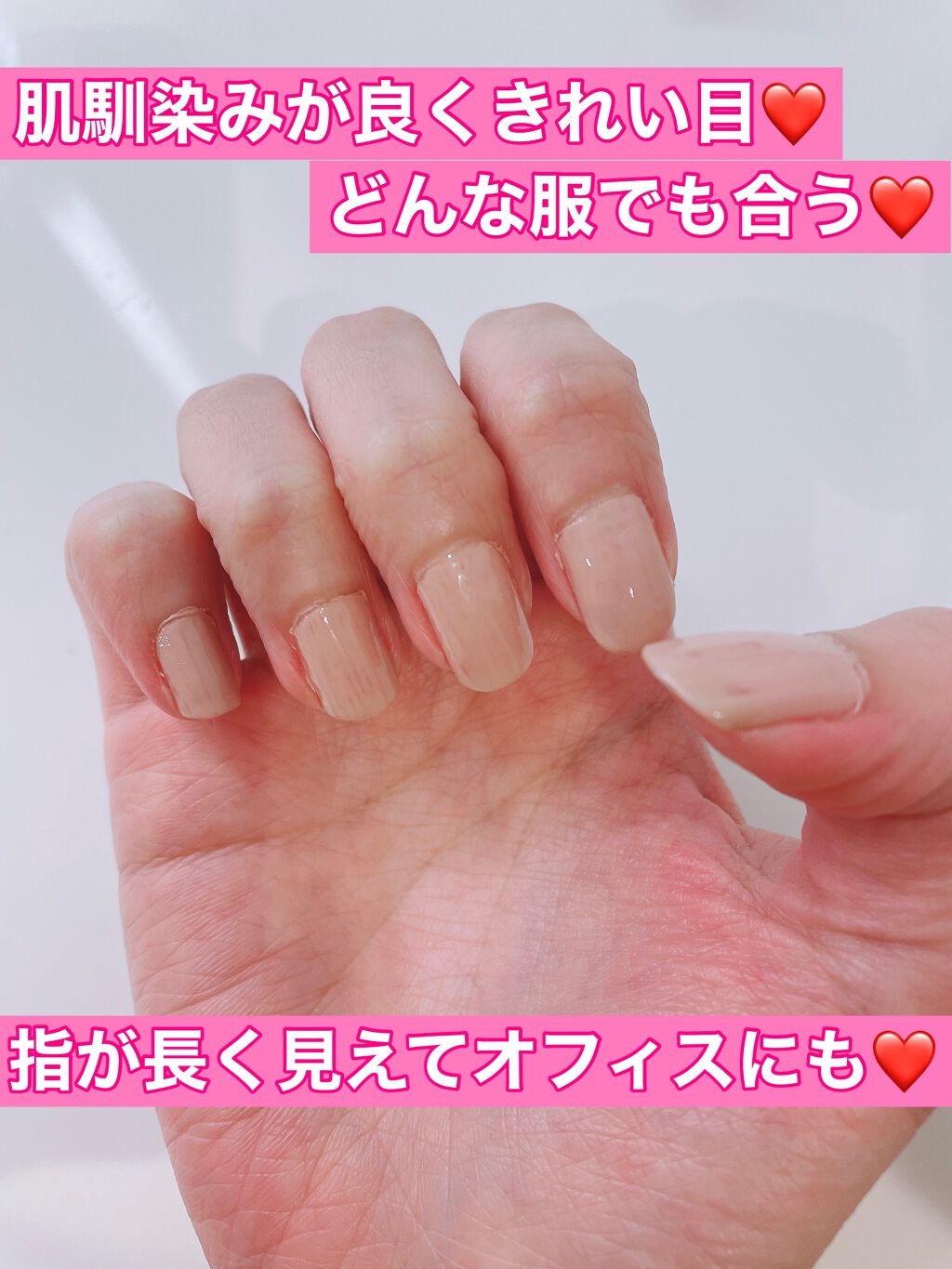 スピーディ フィニッシュ N/リンメル ロンドン/マニキュアを使ったクチコミ（2枚目）