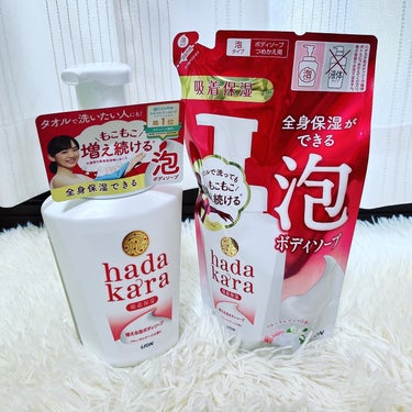 hadakara ボディソープ 泡で出てくるタイプ  フローラルブーケの香り 本体550ml/hadakara/ボディソープを使ったクチコミ（1枚目）