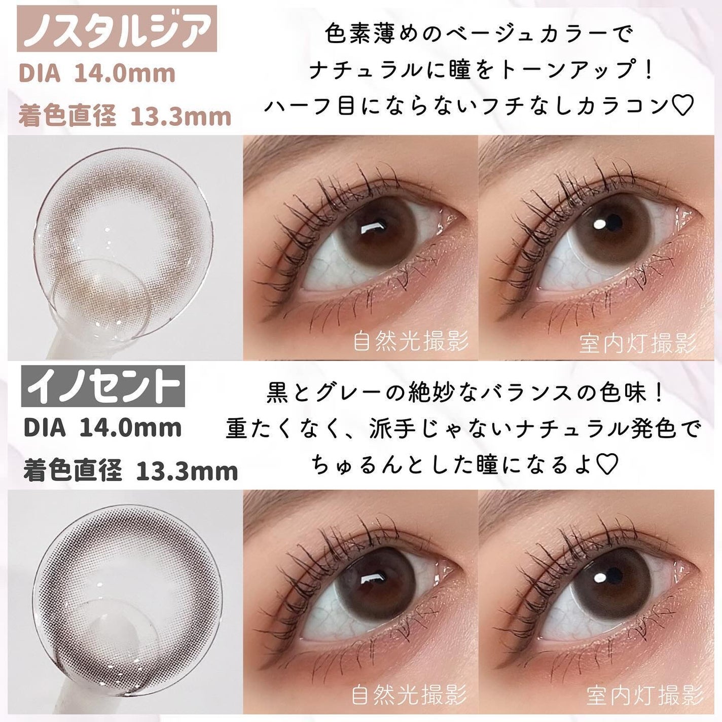 カラーマジョリティー/カラーマジョリティー/カラーコンタクトレンズを使ったクチコミ(2枚目)