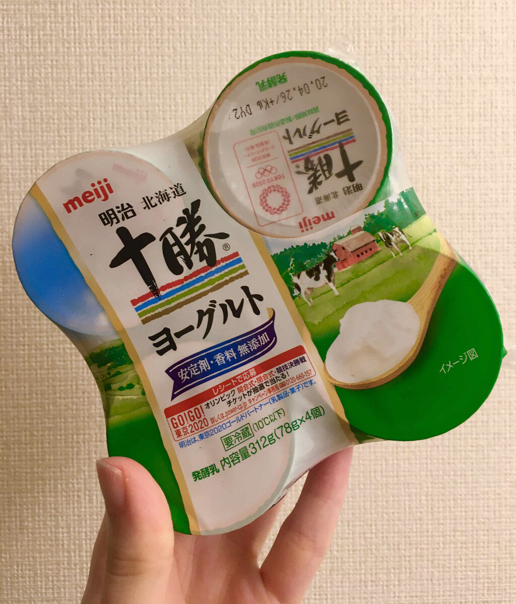 北海道十勝ヨーグルト/明治/ヨーグルトを使ったクチコミ（1枚目）
